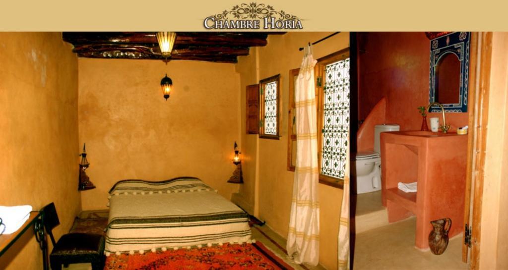 Riad Jade Mogador Essaouira Zimmer foto